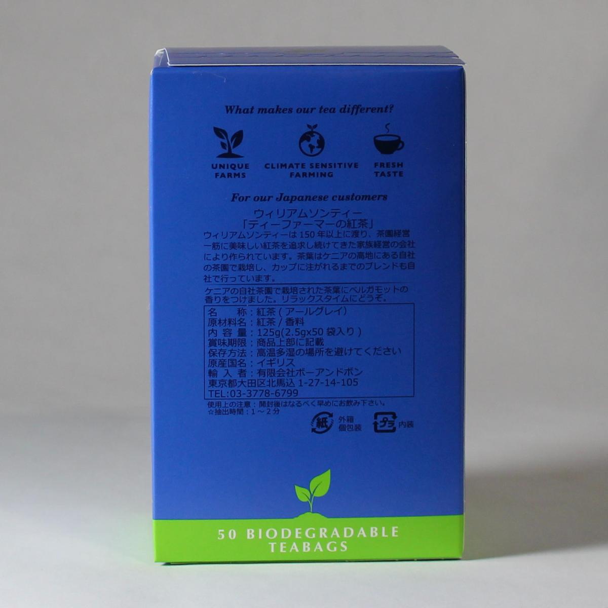 Williamson Earl Grey Tea